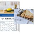 Jewish Heritage Calendar September 2023 - 2023