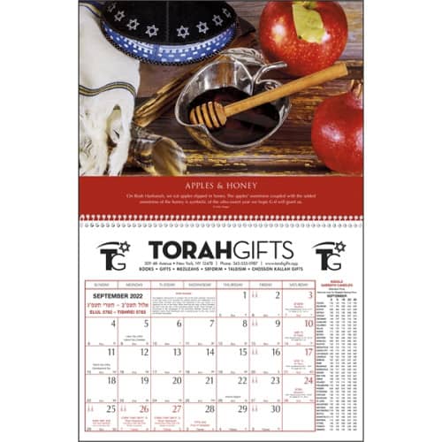 Jewish Heritage Calendar September 2023 - 2023