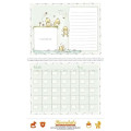 Triumph® Calendars Baby's First Year by Rachelle Anne Miller