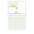 Triumph® Calendars Baby's First Year by Rachelle Anne Miller