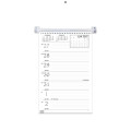 Triumph® Calendars Weekly Memo Calendar