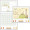 Triumph® Calendars Baby's First Year by Rachelle Anne Miller