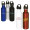 26 oz Streamline Stainless Steel Water Bottle