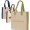 Eco-World Tote Bag.
