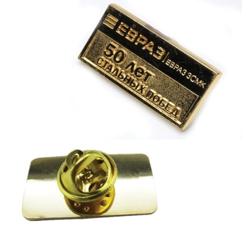 Rectangle Custom Metal Pin